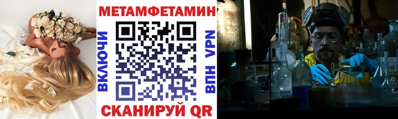 АМФ 97%  Лесозаводск 