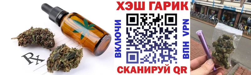 Печенье с ТГК марихуана  хочу наркоту  MEGA ссылки  Лесозаводск 