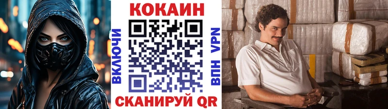 Cocaine 97%  omg сайт  Лесозаводск  где купить  