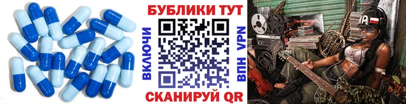Экстази XTC  Лесозаводск 