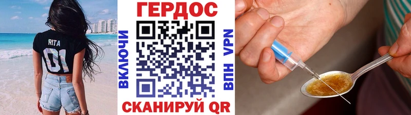 Героин гречка  купить наркоту  Лесозаводск 