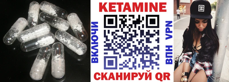 shop какой сайт  мега онион  Лесозаводск  Кетамин ketamine 