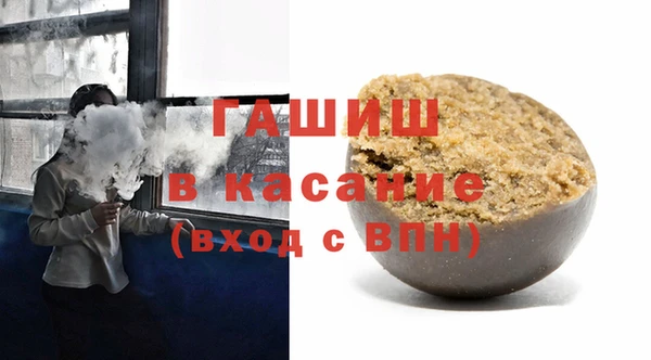 бутик Краснотурьинск