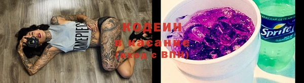 первитин Кулебаки