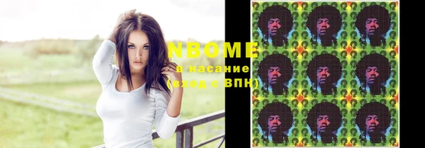 марихуана Костерёво