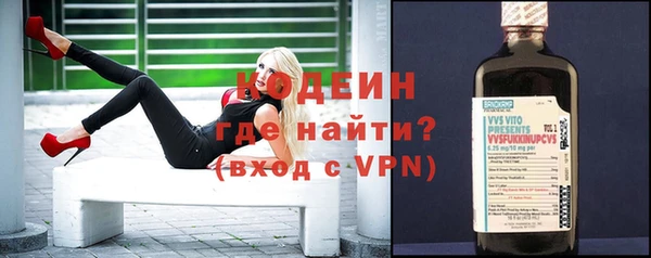 mix Куйбышев