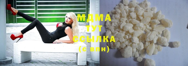 мдма Кукмор