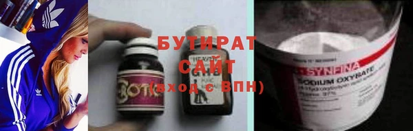 первитин Кулебаки