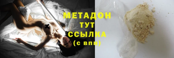бутик Краснотурьинск