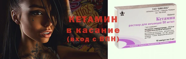 дистиллят марихуана Краснослободск