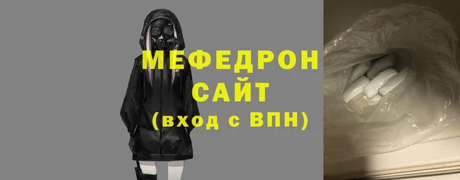 первитин Кулебаки