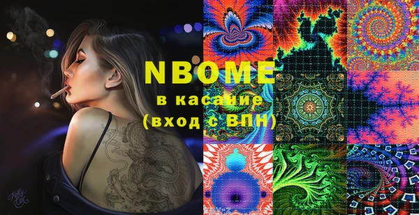 мдма Кукмор