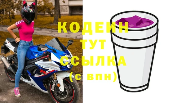 мдма Кукмор