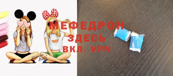 mix Куйбышев