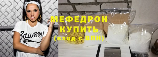 скорость mdpv Корсаков