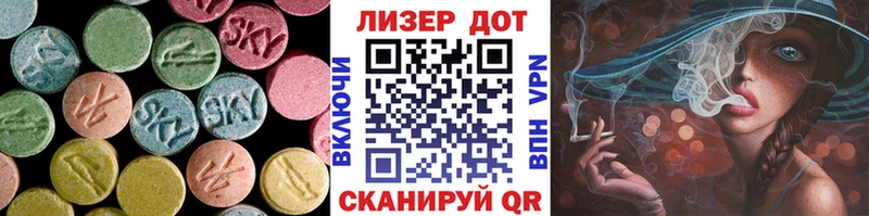 ЛСД экстази ecstasy  Лесозаводск 