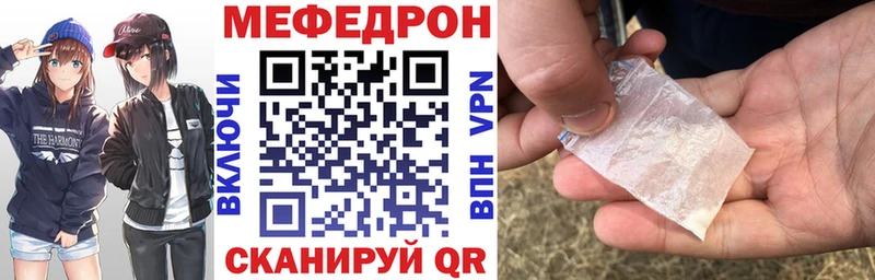 Мефедрон мука  где продают   blacksprut ТОР  площадка Telegram  Лесозаводск 