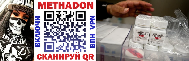 Метадон мёд  как найти закладки  Лесозаводск 