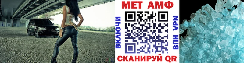 закладка  Лесозаводск  Первитин Methamphetamine 