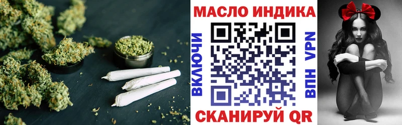 ТГК гашишное масло  Лесозаводск 